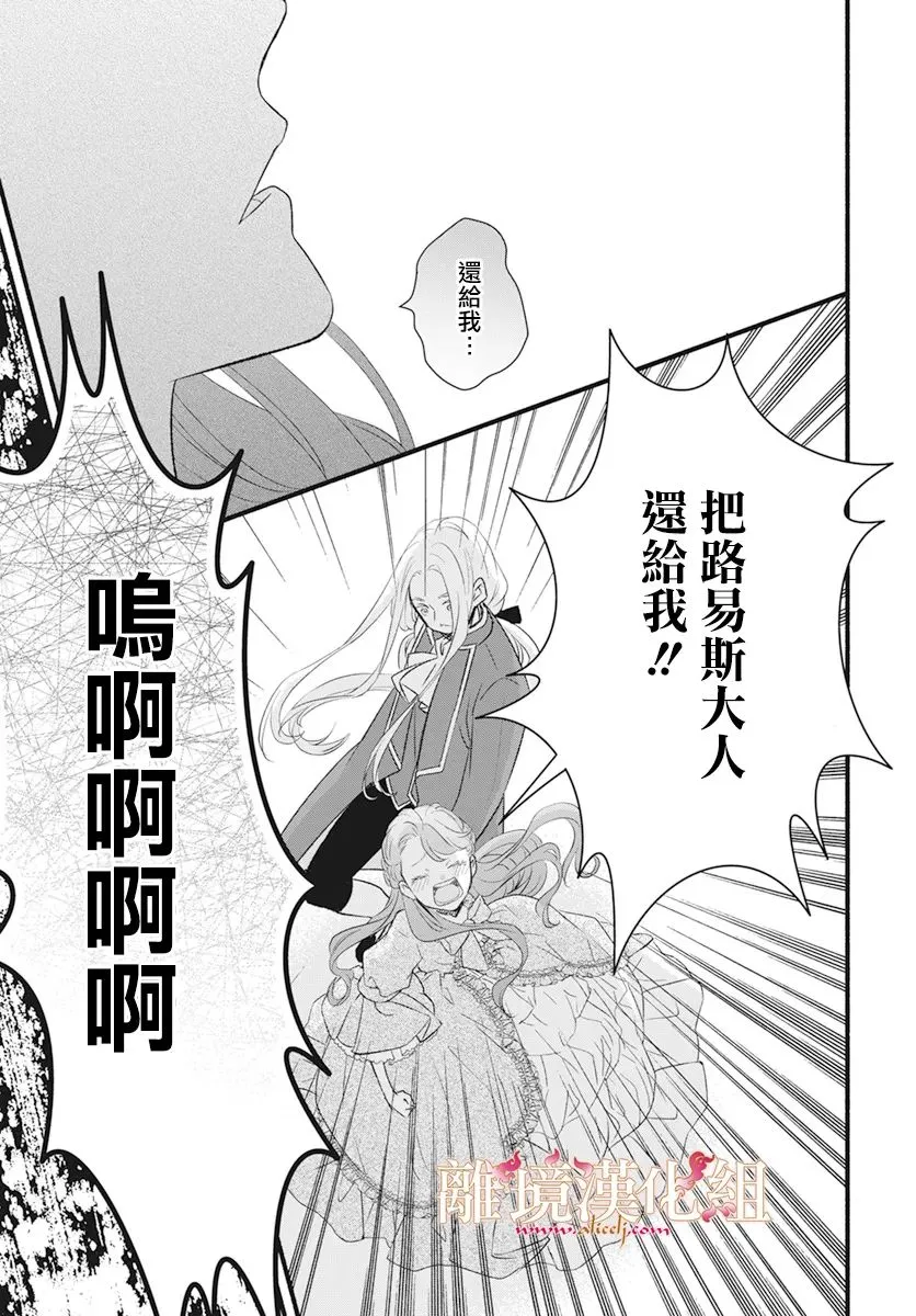 第06话 第20页