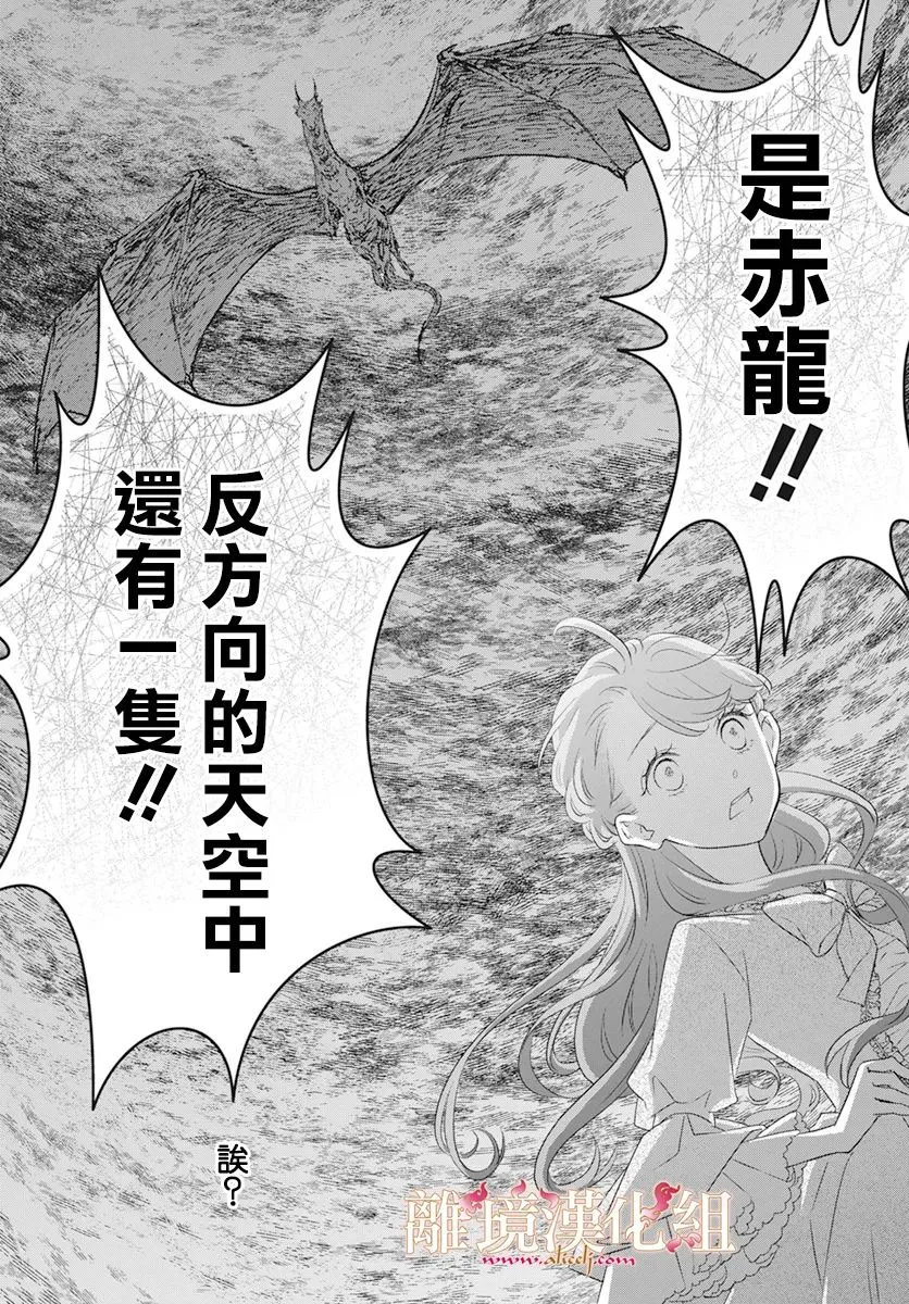 第06话 第21页