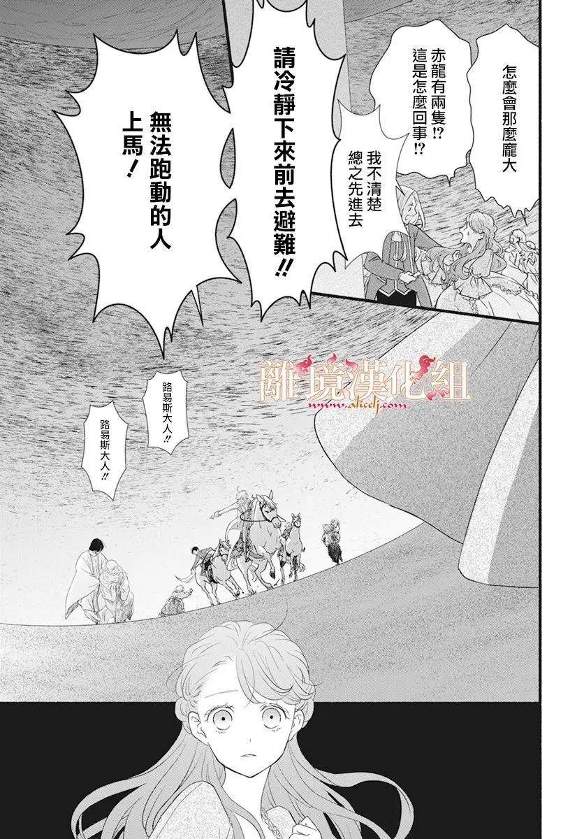 第06话 第22页