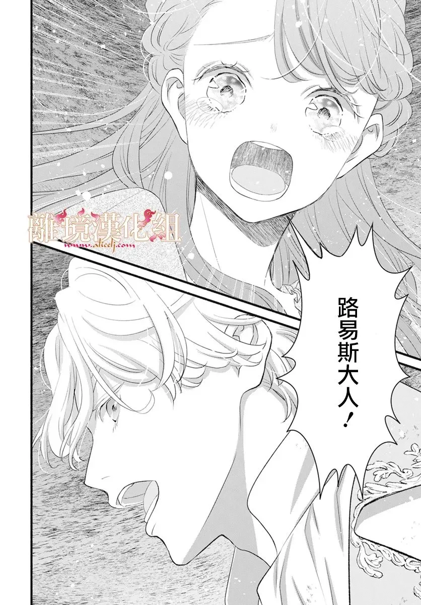 第06话 第23页
