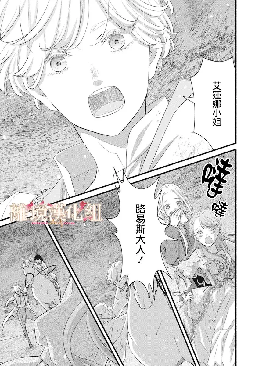 第06话 第24页