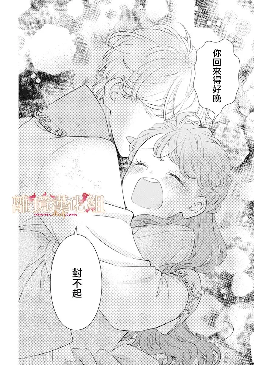 第06话 第26页