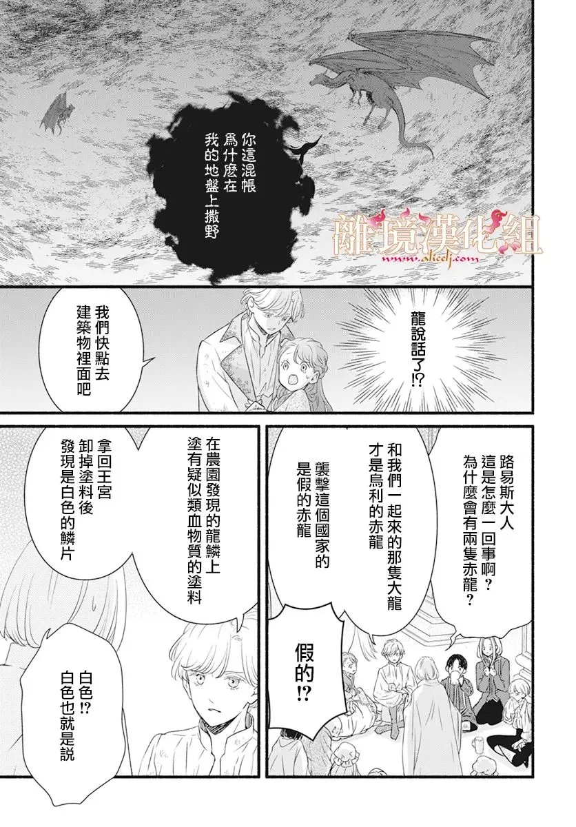 第06话 第27页