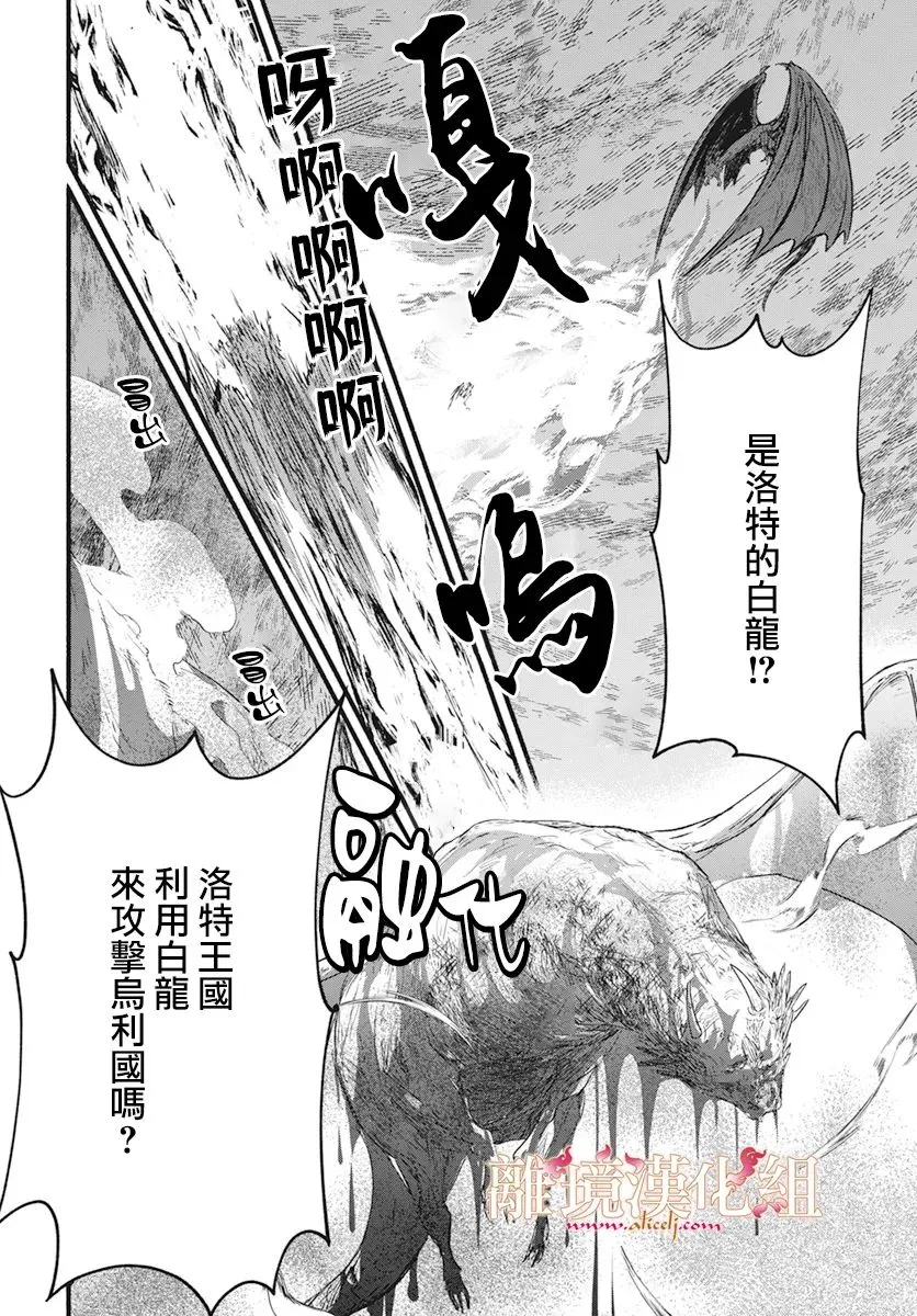 第06话 第28页
