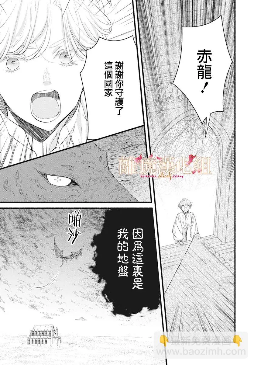 第06话 第35页