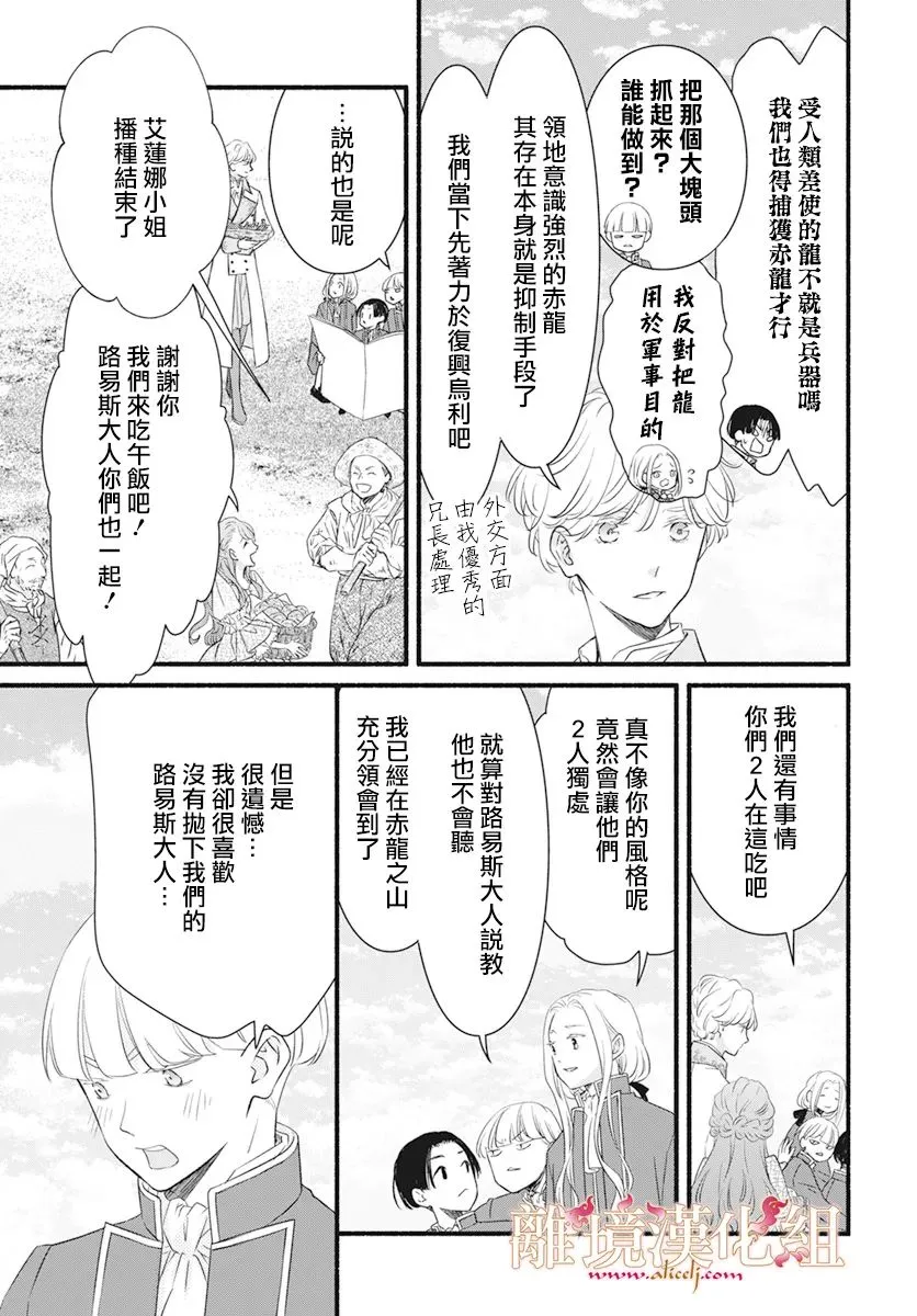 第06话 第37页