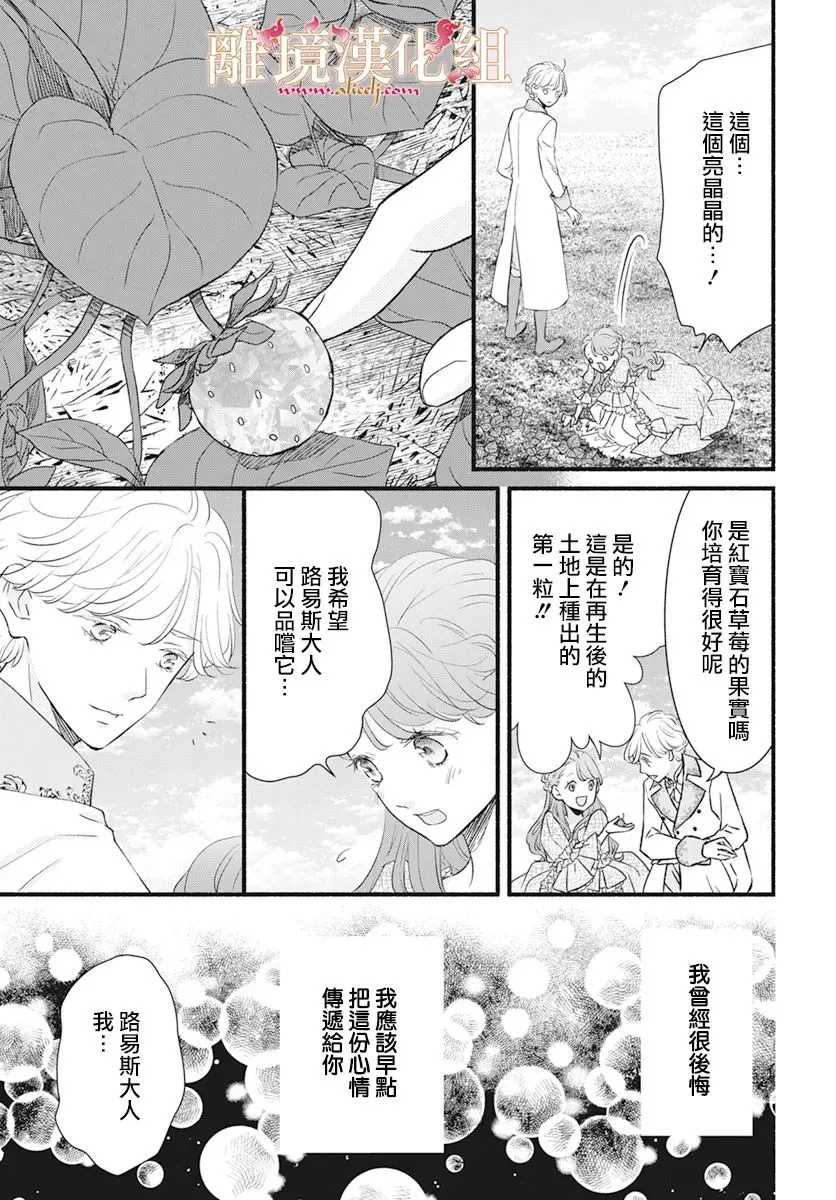 第06话 第39页