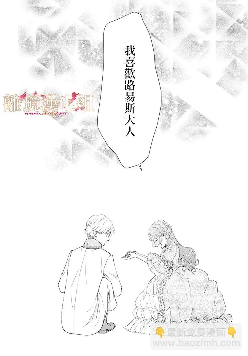 第06话 第40页