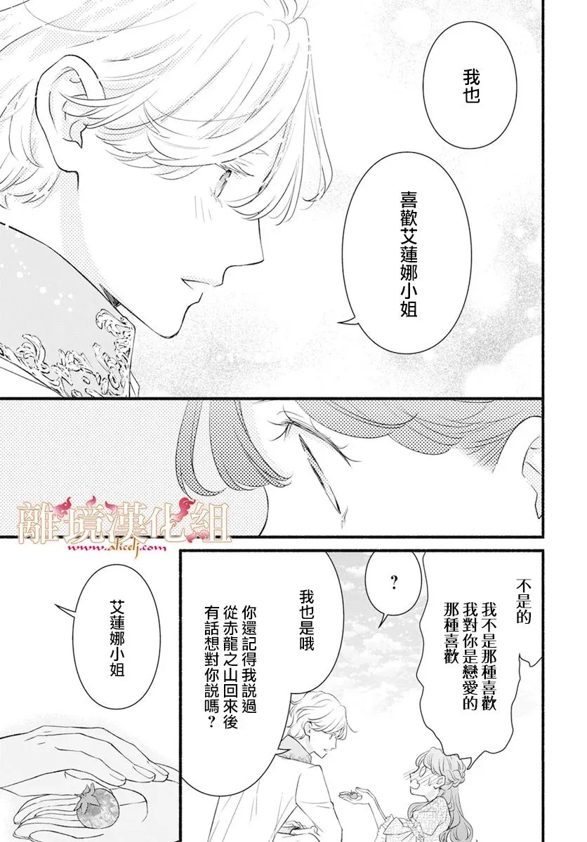 第06话 第41页