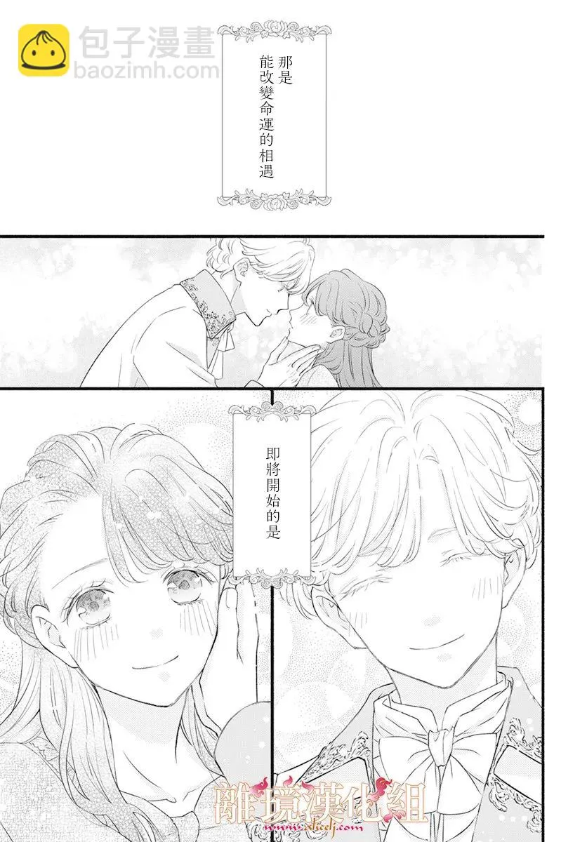 第06话 第44页