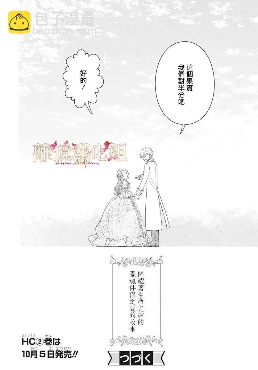 第06话 第45页