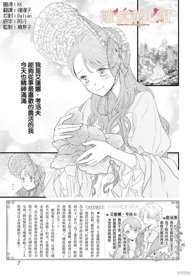 第07话 第2页