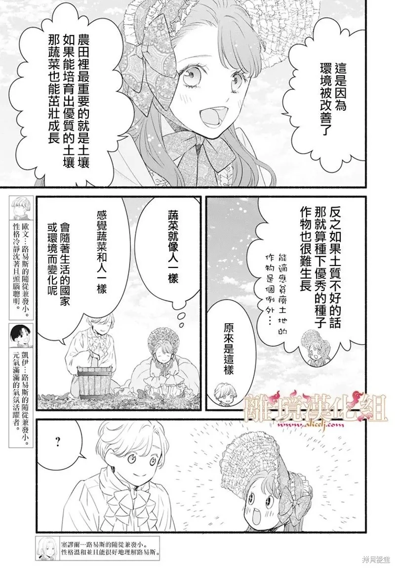 第07话 第4页