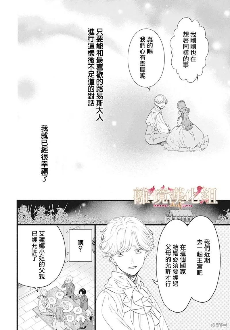 第07话 第5页