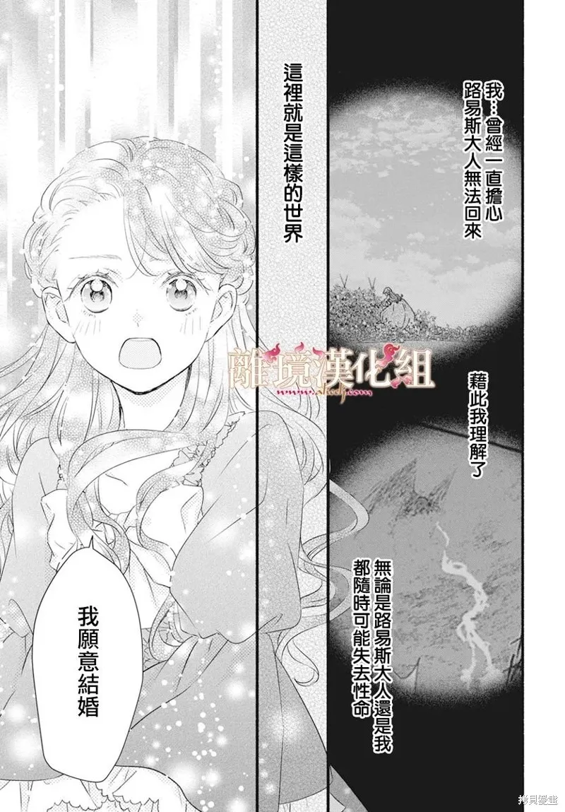 第07话 第8页