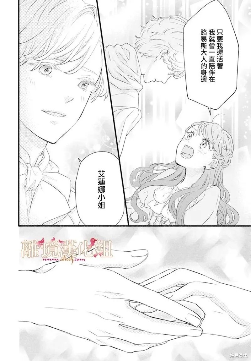 第07话 第9页