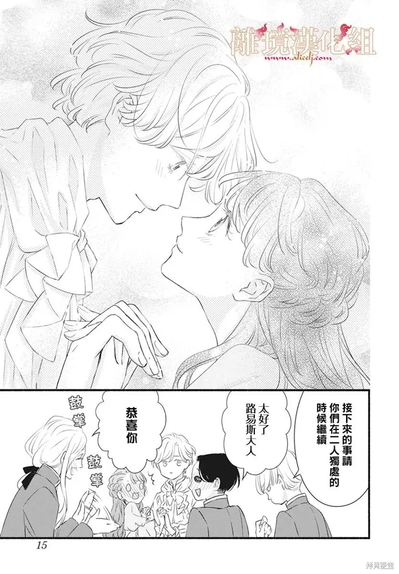 第07话 第10页