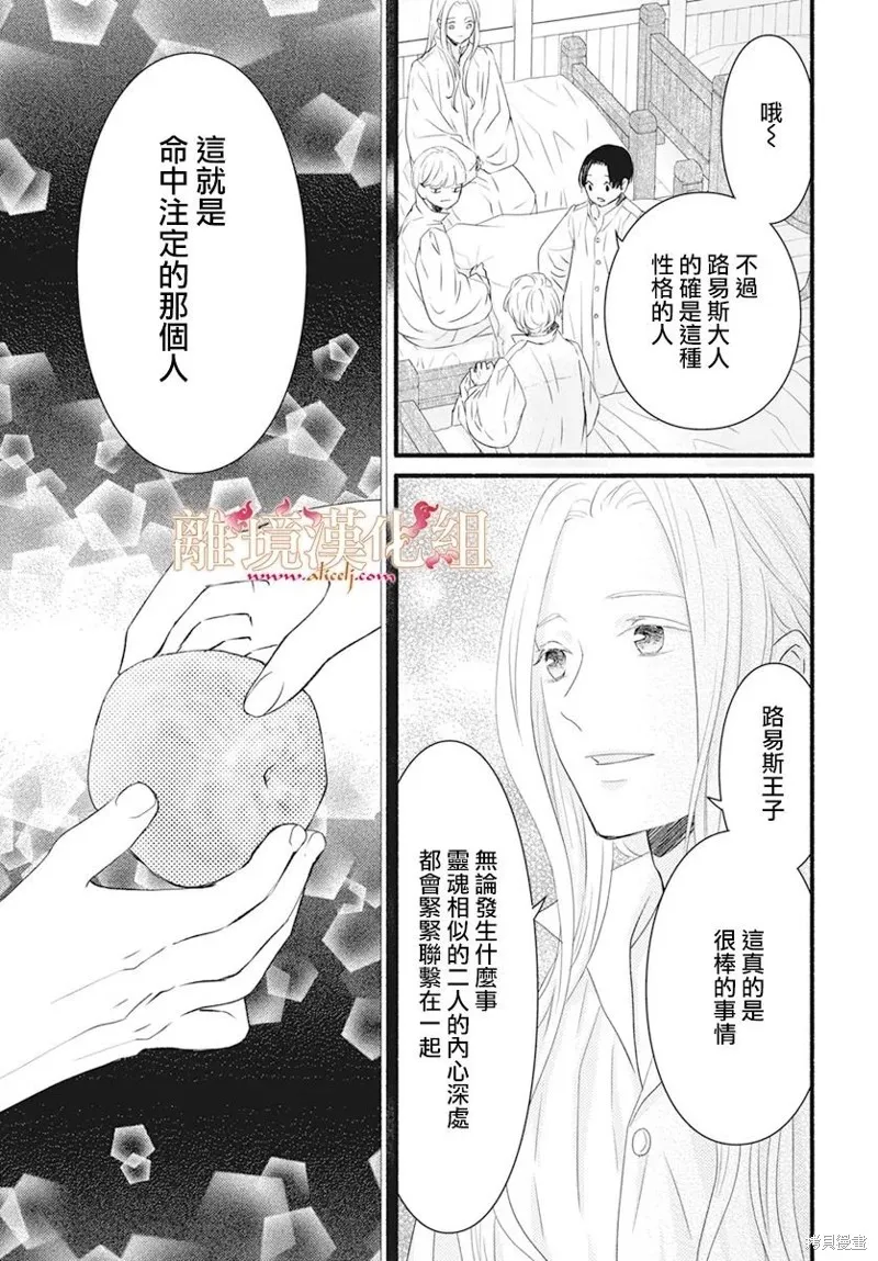第07话 第14页