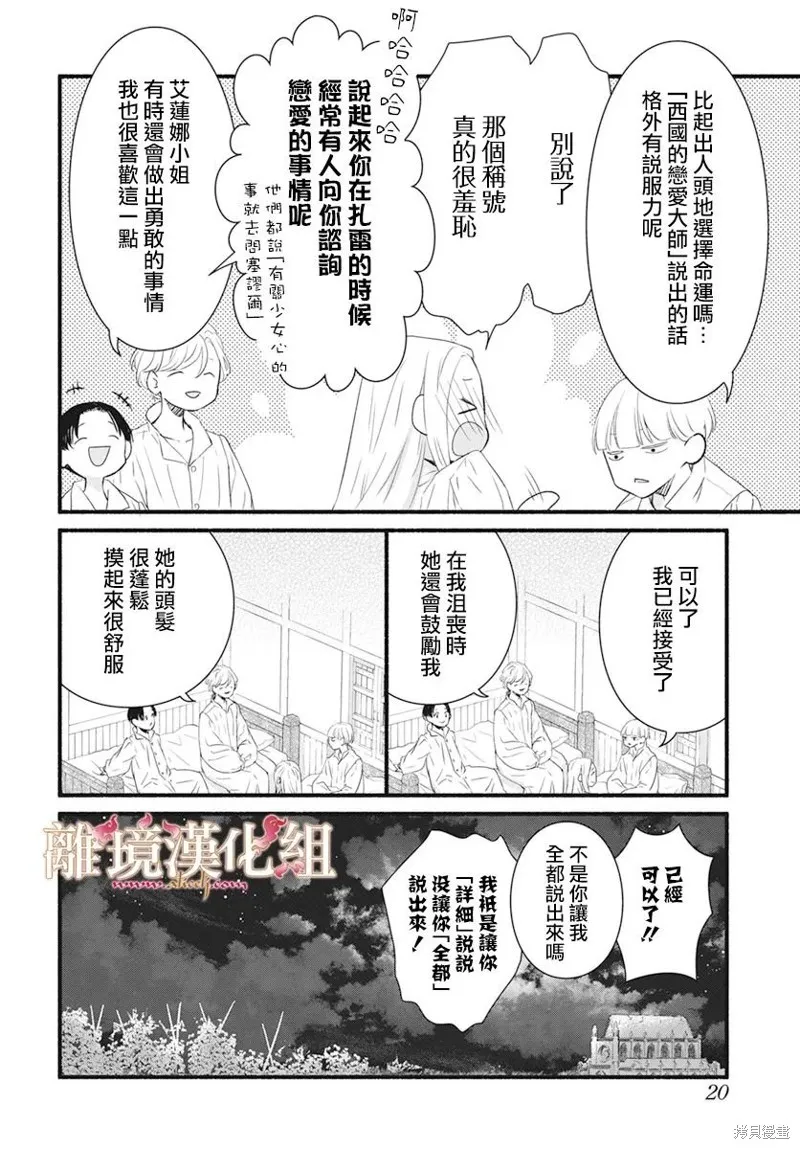 第07话 第15页