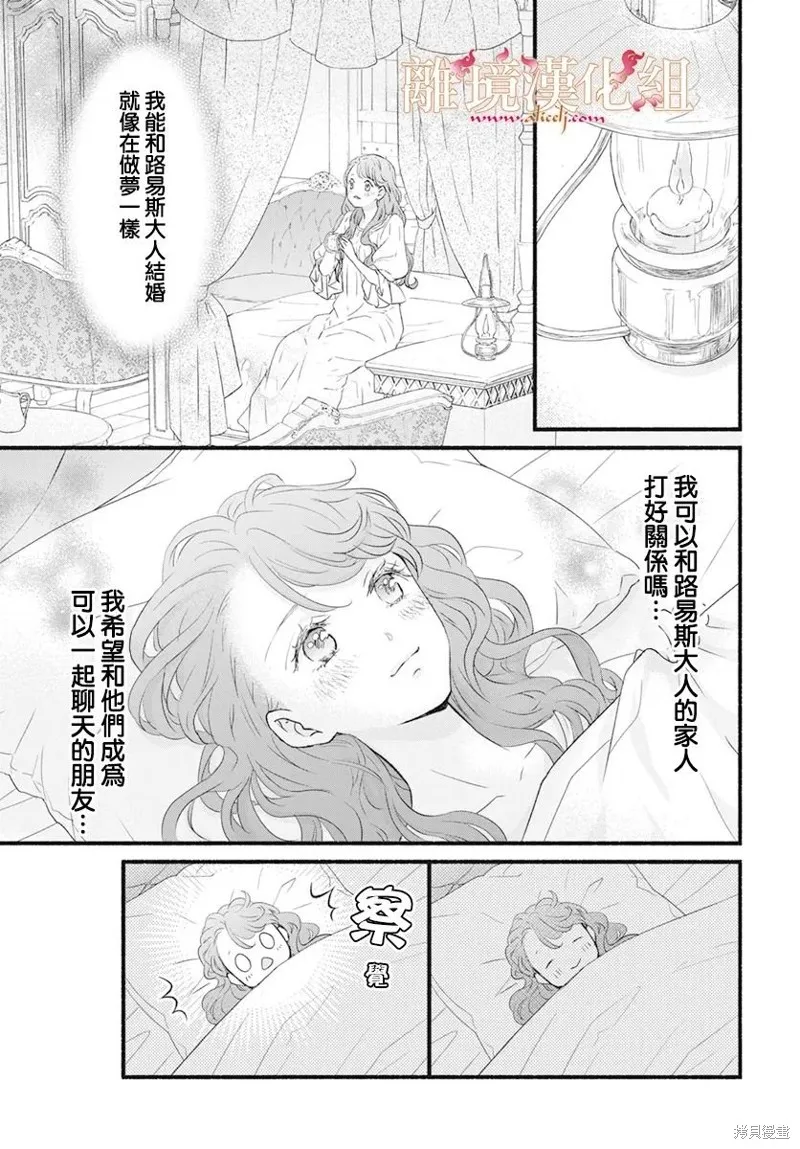 第07话 第16页