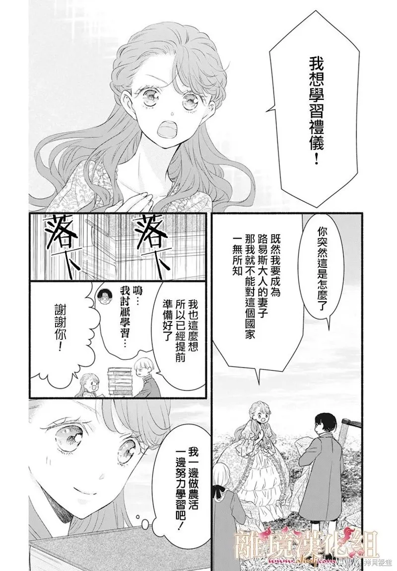 第07话 第17页