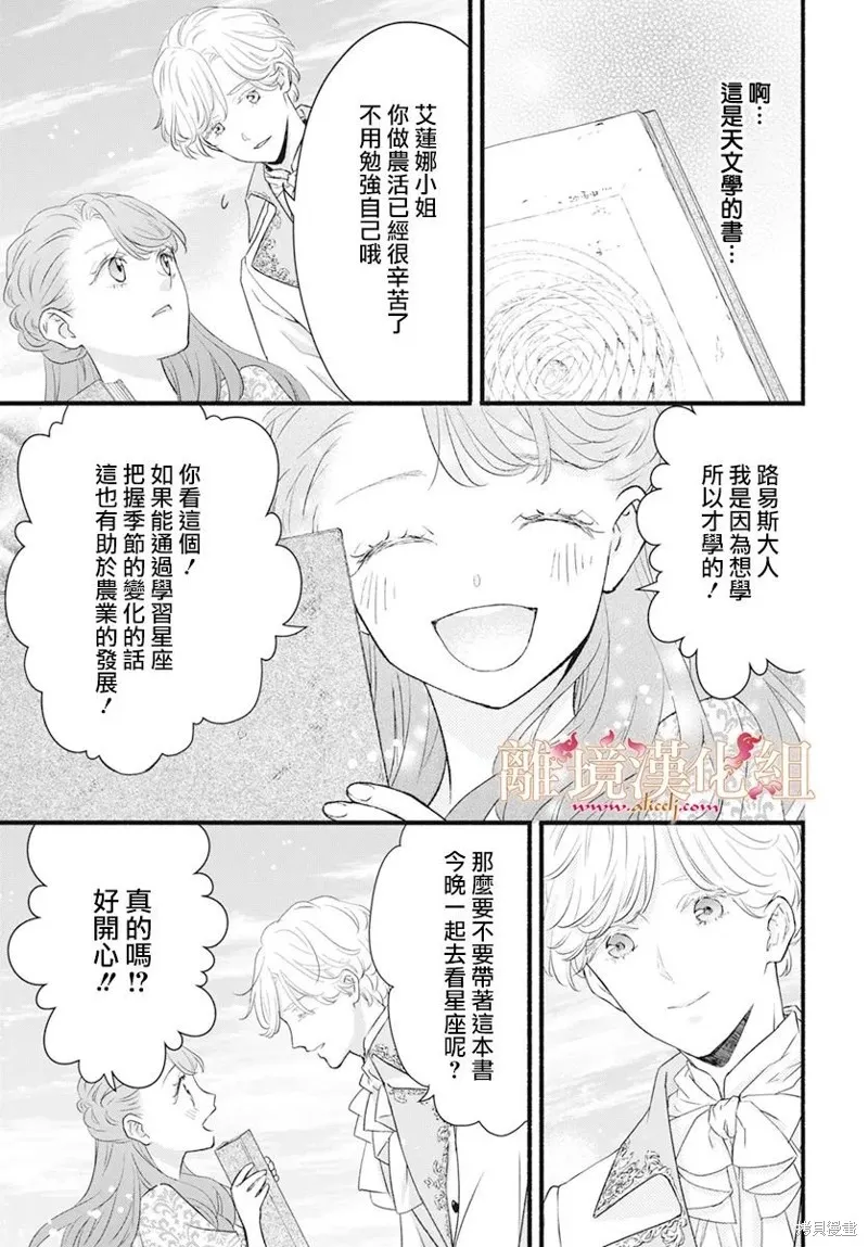第07话 第18页