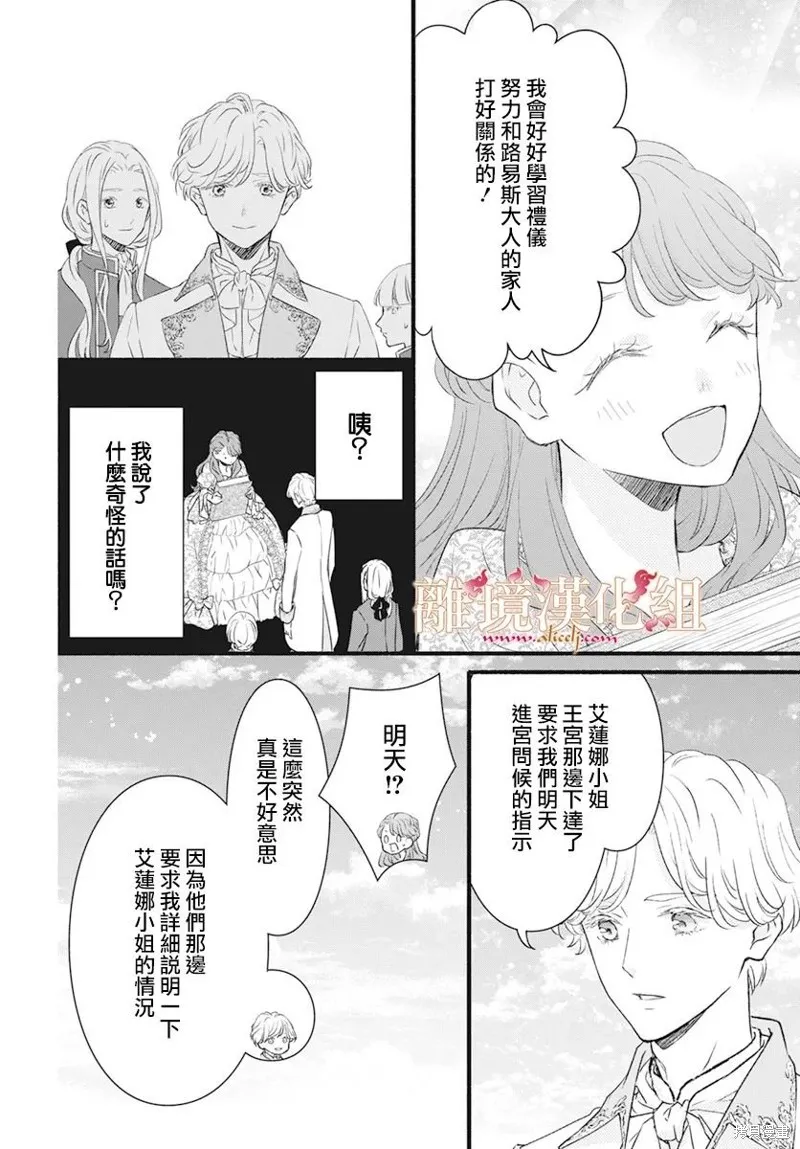 第07话 第19页
