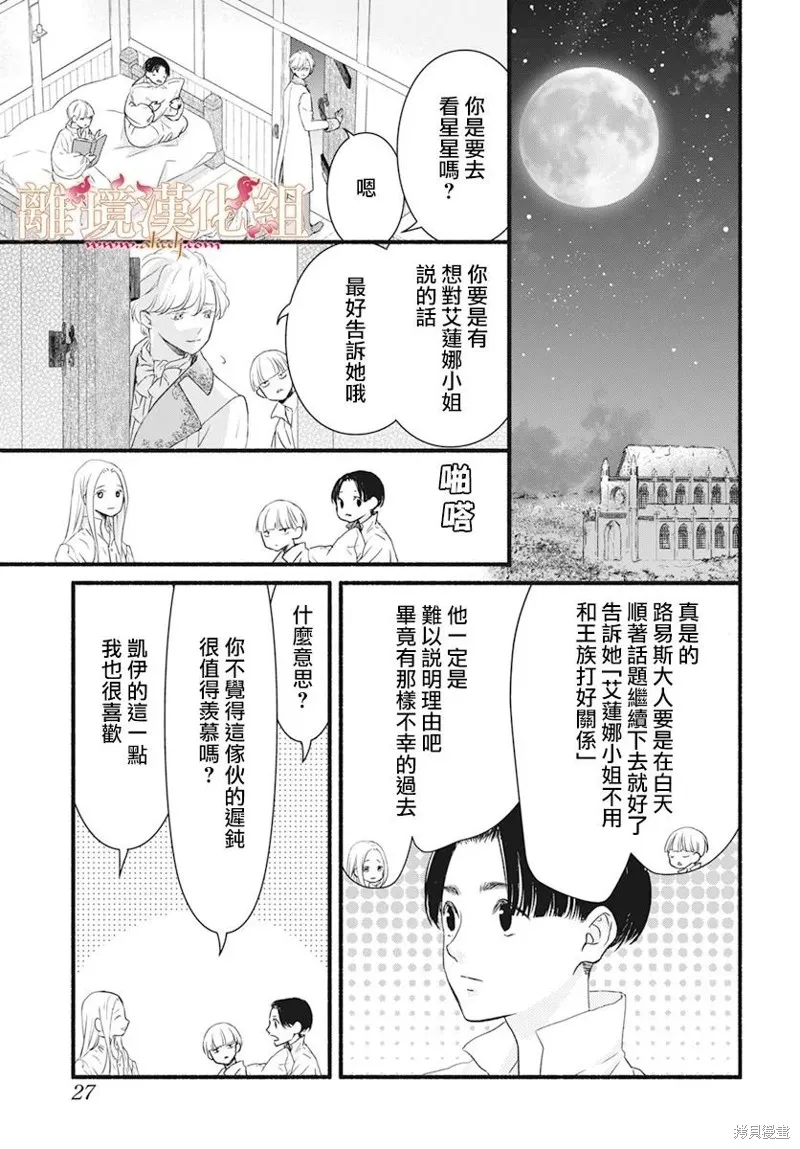 第07话 第22页