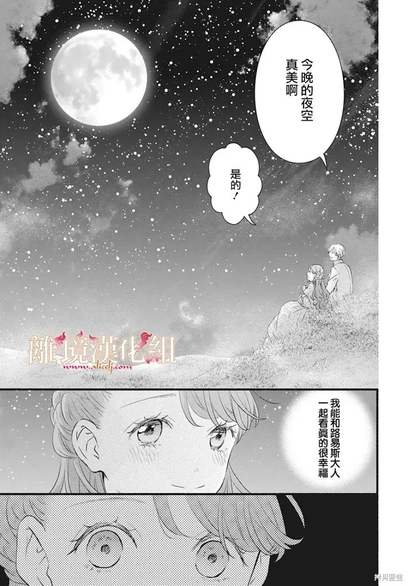 第07话 第24页