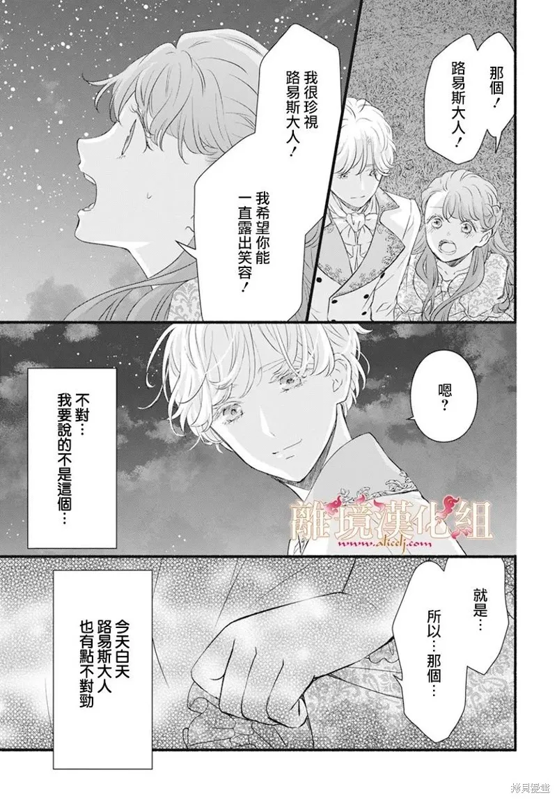 第07话 第26页