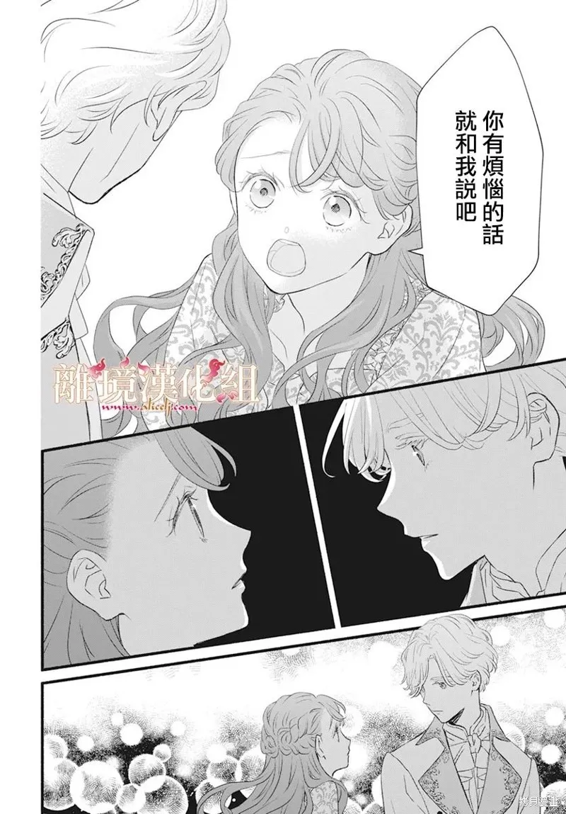 第07话 第27页