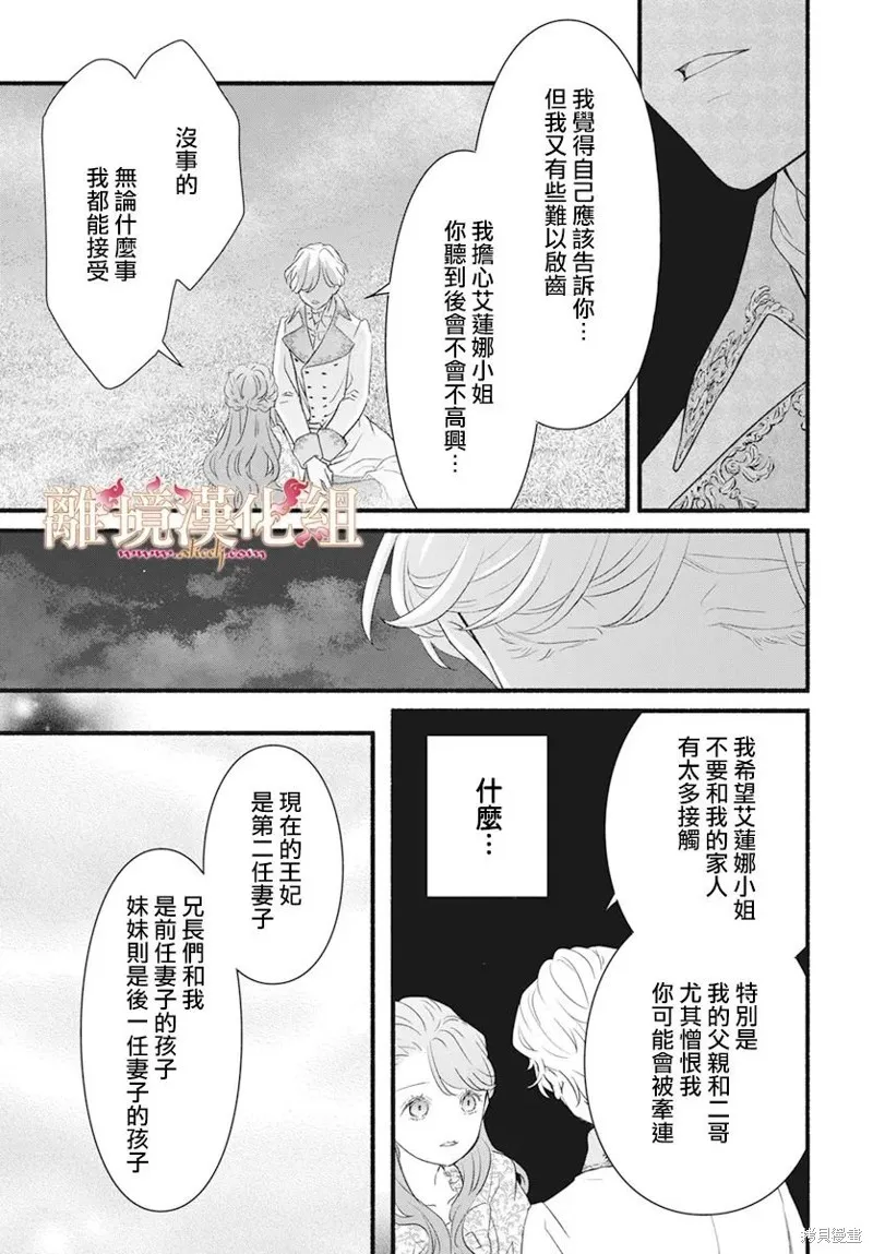 第07话 第28页