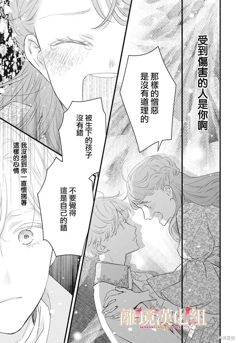 第07话 第30页