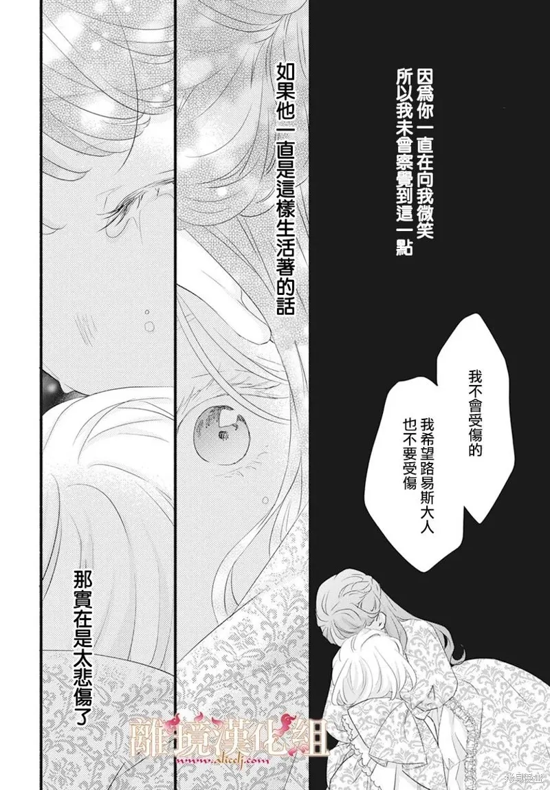 第07话 第31页