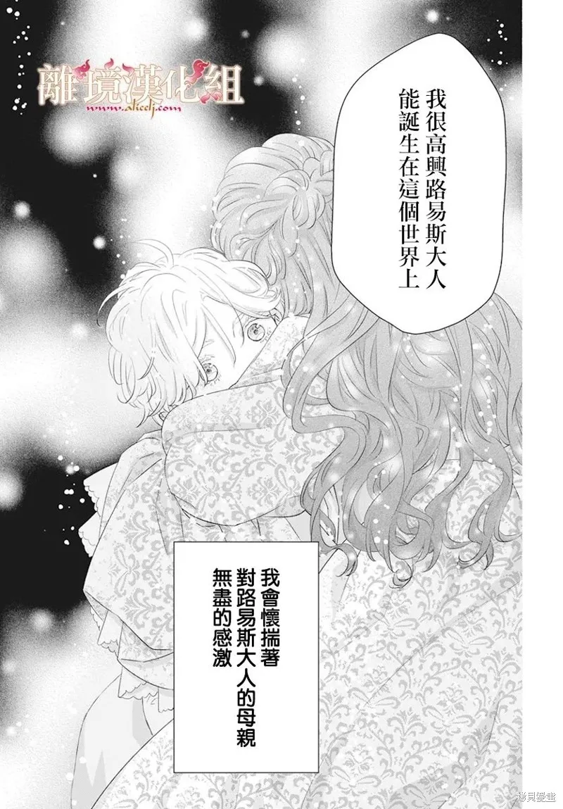 第07话 第32页