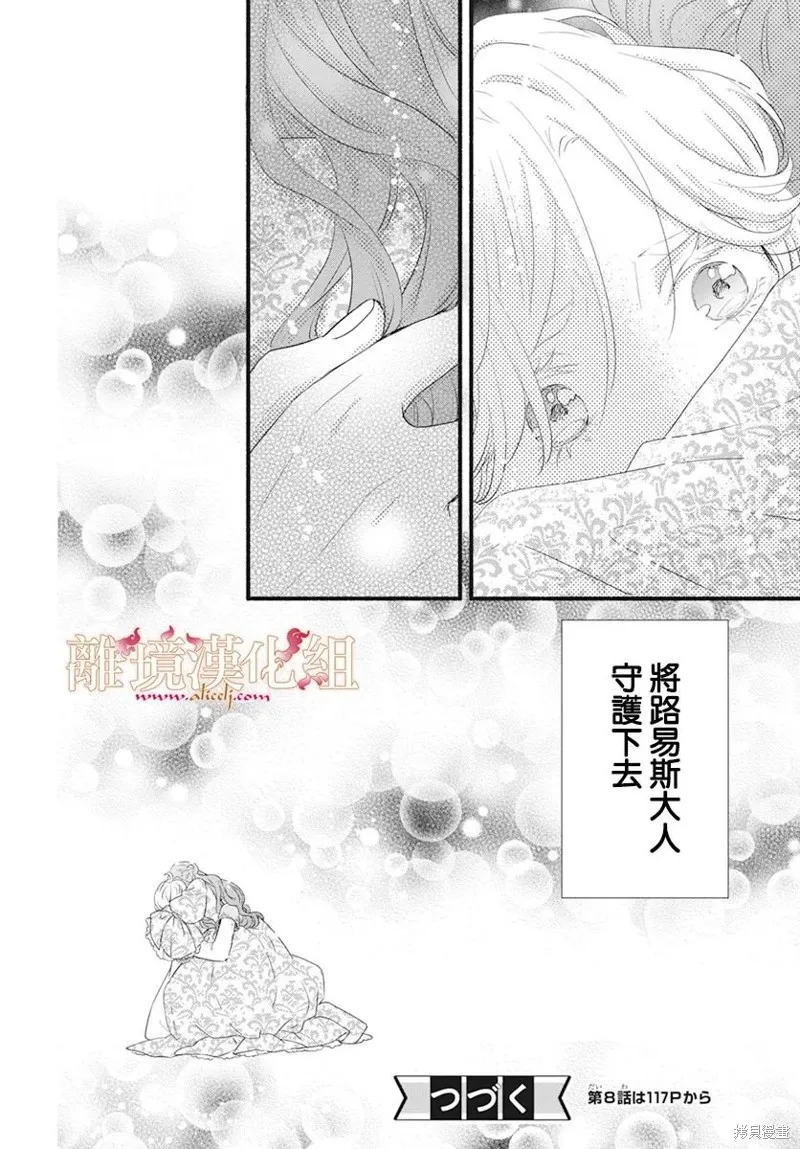 第07话 第33页