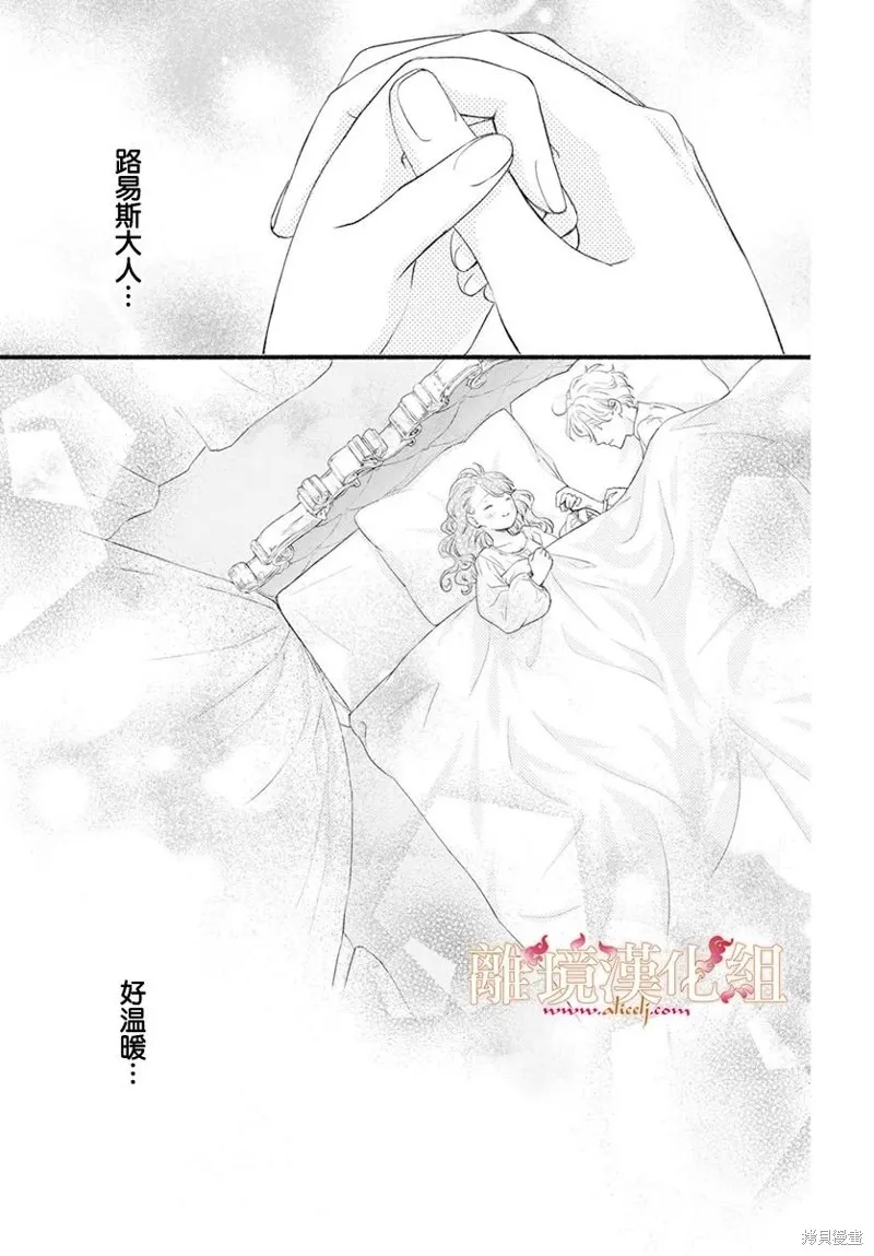 第08话 第9页