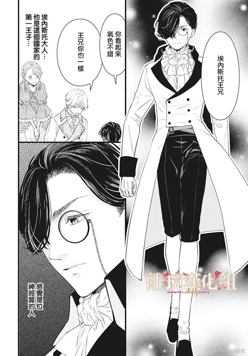 第08话 第14页