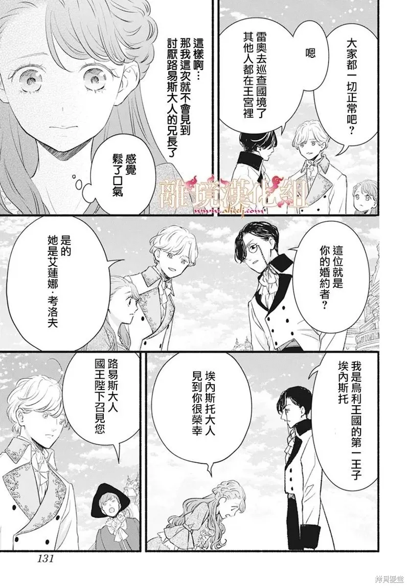 第08话 第15页