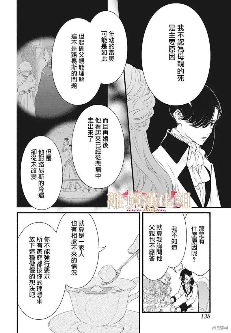 第08话 第22页