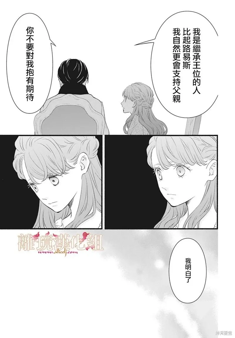 第08话 第23页