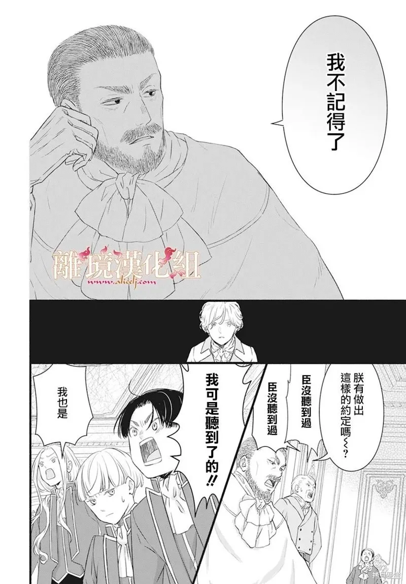 第08话 第26页