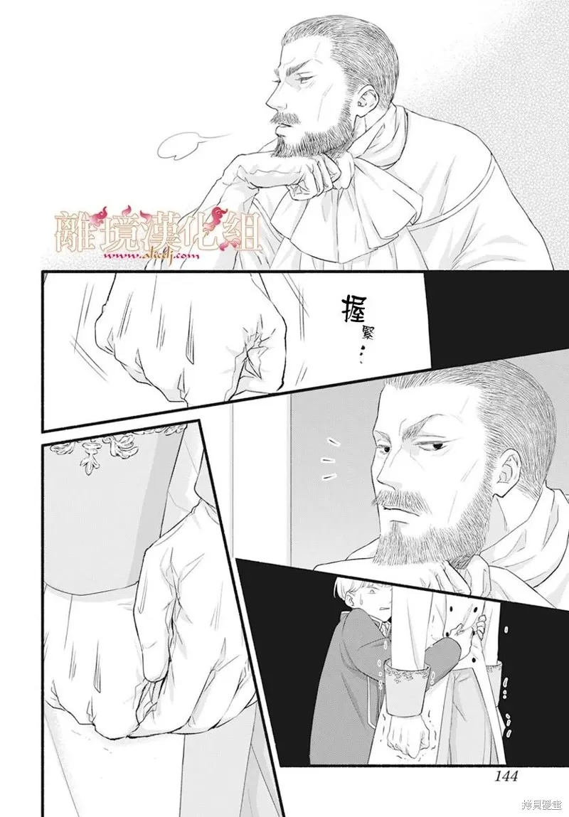 第08话 第28页