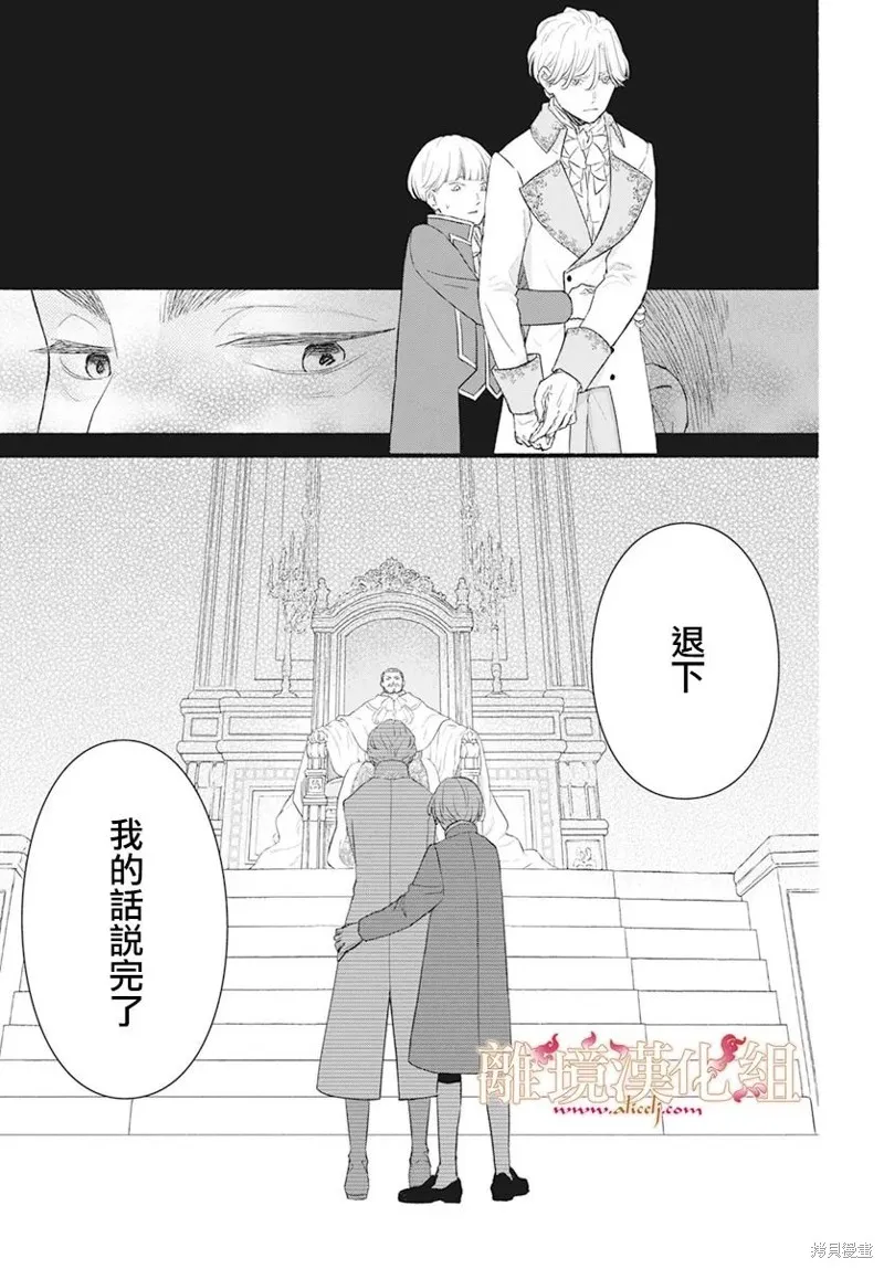 第08话 第29页