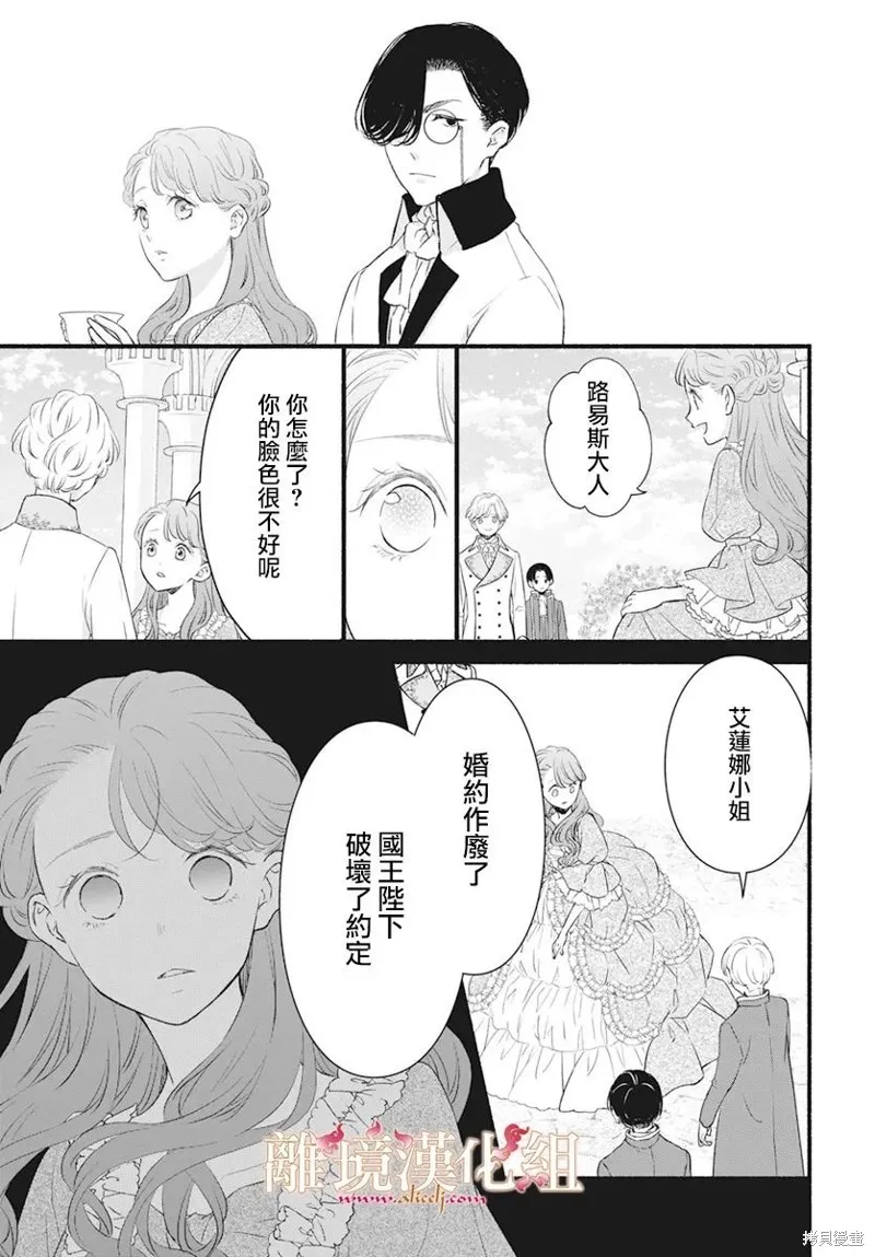 第08话 第31页