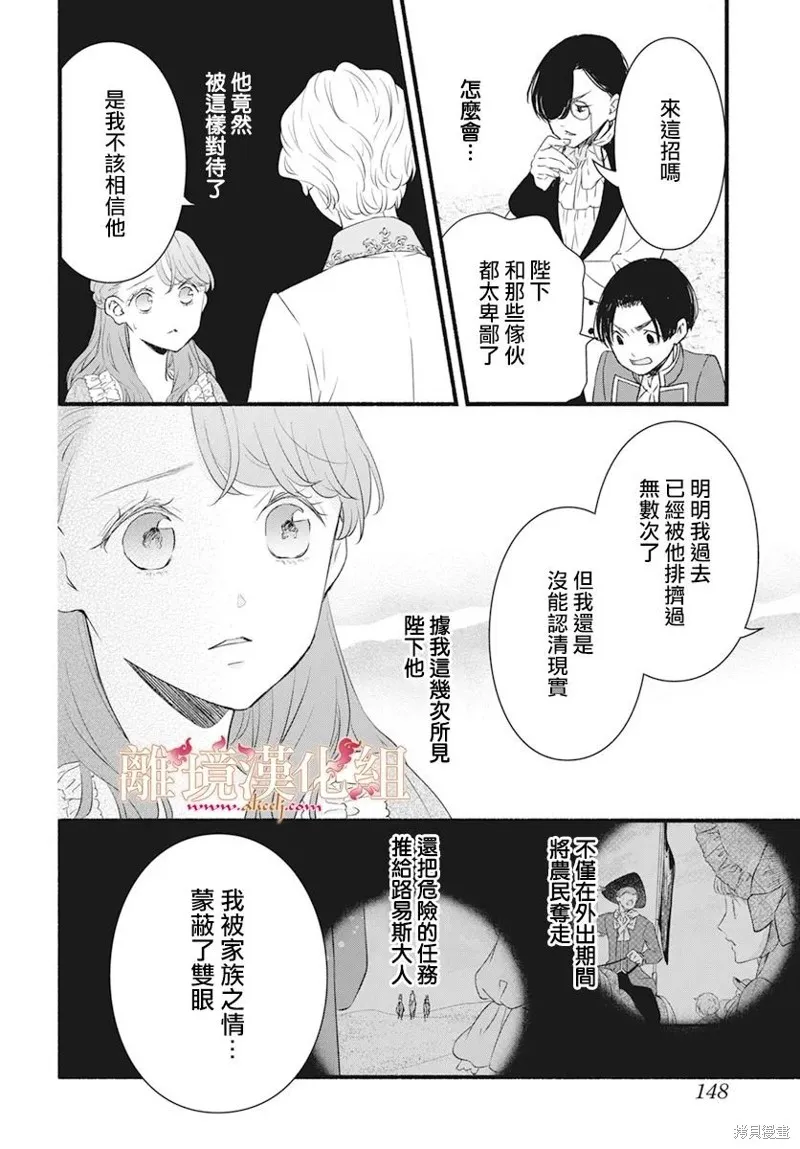 第08话 第32页