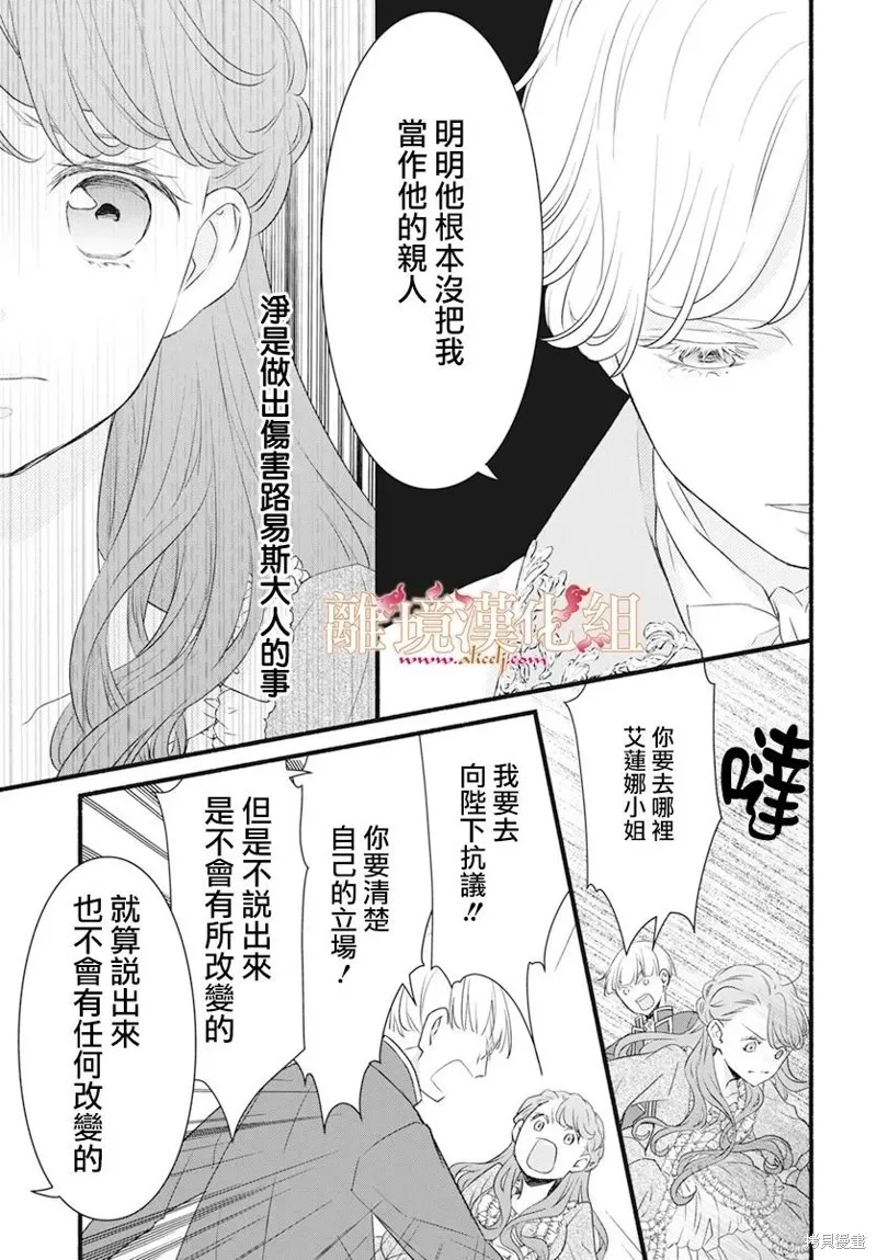 第08话 第33页