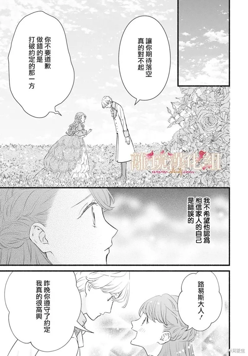 第08话 第35页