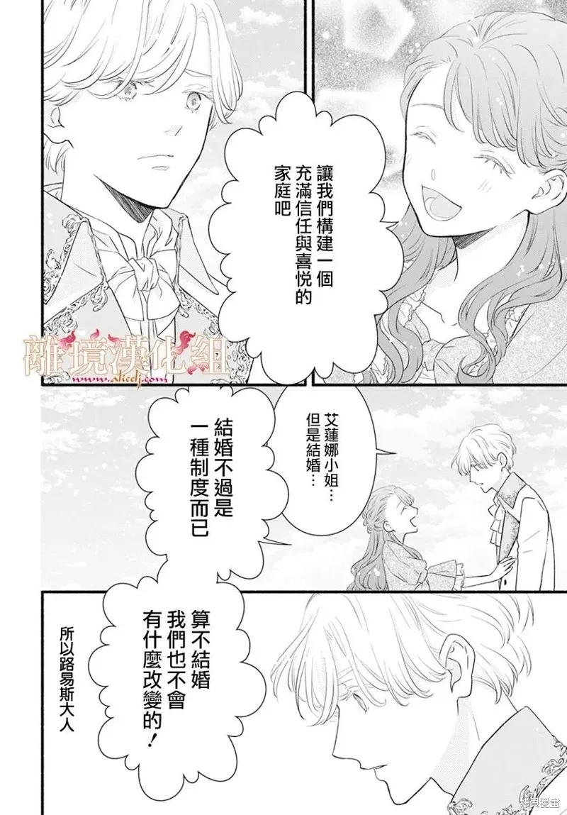 第08话 第36页