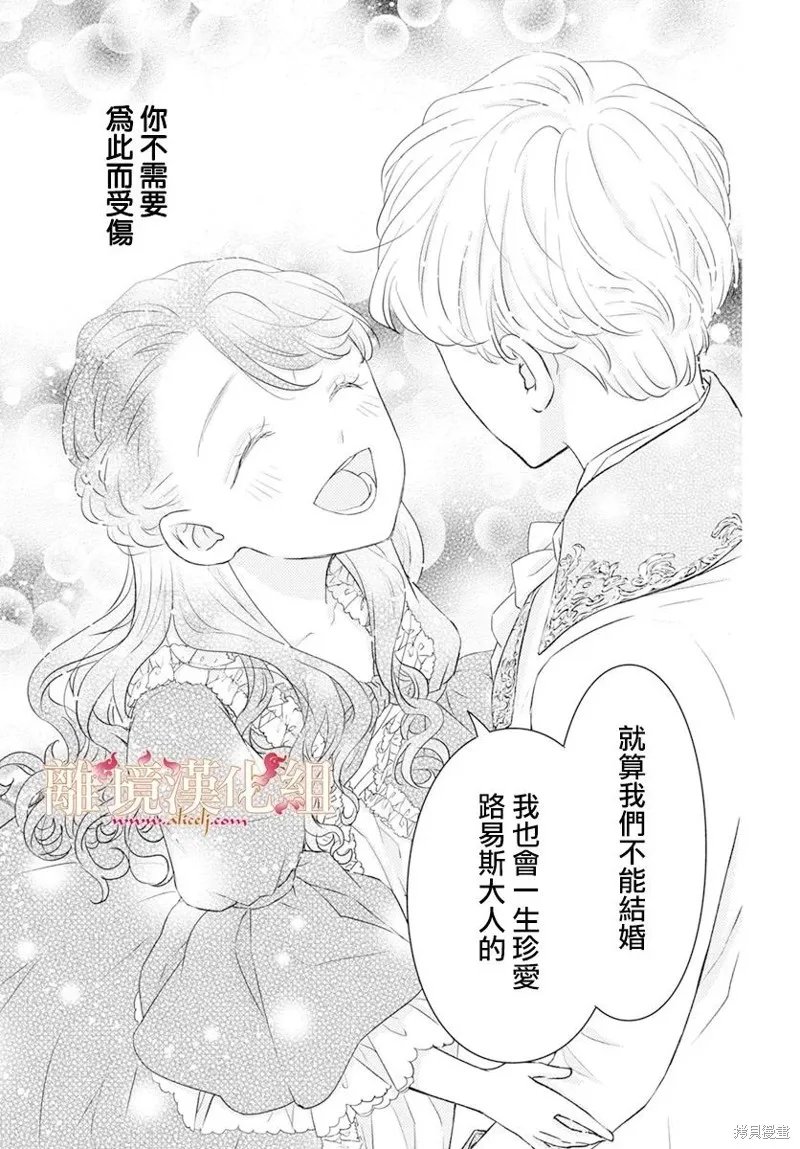 第08话 第37页